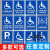 日曌无障碍停车位标识牌残疾人专用卫生间指示牌无障碍通道标示牌 01无障碍停车位-由此进入单 60x80cm