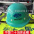 中国二十冶安全帽ABS工地MCC20施工员中国中冶上海20冶 二2.二十冶-普通款-黄