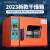 烘箱实验室大型高温烤箱小型工业用烘干设备电热恒温鼓风干燥箱 202-0QB3