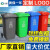 户外环卫垃圾桶大容量带盖120L商用分类100L物业小区大号240L 240L加厚款有盖有轮绿色