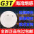 海湾烟感 JTY-GD-G3T点型光电感烟火灾探测器 海湾g3 现货 烟感+底座（整套）