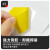 兆燊 L型定位贴 1*3*3cm(100个/包)黄色 桌面四角定位定置标签标识 警示6S管理定位贴纸