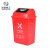 米奇特工 国标垃圾分类桶四色摇盖垃圾箱 红色（有害垃圾）60L加厚带盖新国标