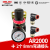 德力西 AR2000气动气泵调压阀 亚德客型调压器空气减压阀气压调节 AR2000+2个弯通8mm接头