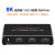 魔兽（MOSHOU） HDMI2.1版8K一分二1进2出分屏器分配器4K@120Hz 8K@60Hz