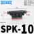 PU气管五通接头APK气动塑料快插PK-04 6 8 10 12mm多通串联接管 SPK-10(黑色精品)