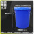 米桶塑料储水桶带盖手提大容量圆化工桶加厚大号蓄水桶定制 (蓝色 带盖)80# 约118斤水