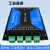 泥人 4路TCPIP以太网网络继电器远程控制IO输出4路输入工业级 标准版(带外壳)+12V电源