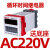 时间继电器220v开关24v循环断电通电延时控制器dh48s JSS48A-S AC220V