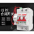 自动重合闸一键断电开关空气开关断路器开关量220V线控断路器 10A 1P