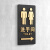 户外竖式洗手间门牌男女卫生间指示牌公共厕所方向指引牌大号带箭头左右方向导视牌温馨提示牌3d立体标志定 金色 男+女（一对） 24x9cm
