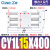 磁偶式无杆气缸CDY1L CY1L10/6/15/20/25H-100-150-200-300-40 CDY1L15-400