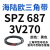 硬线三角带SPZ510-1067高速窄V带橡胶工业机器SPASPB传动皮带 SPZ687/3V270