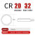 传应CR2032纽扣锂电池主板汽车钥匙遥控器电子称体重秤机顶盒 【体验装】CR2032-1粒装