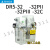 定制适用海天注塑机自动油脂润滑泵三浪油泵2F32C2F32PII DR2.5-32C