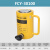 索力液压工具 短型千斤顶 液压千斤顶 式 RSC-10502F2050 50分离 100T(行程18mm毫米) 不含液压泵