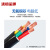 沈缆金环 ZR-YJVR-0.6/1KV-4*10+1*6mm² 国标阻燃铜芯软电缆 1米