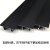 悬浮吊顶型材阴影缝工艺槽t型收口条铝合金石膏板收边条U形凹槽 T10砂纹黑色(9.5mm石膏板)
