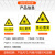 当心激光常用国标安全警示牌标示牌安全标识牌车间施工生产警告标 当心激光 15x20cm