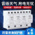 上海人民电涌保护器-A25KA浪涌保护器家用工业一体雷雨无忧 2P 12.5KA
