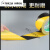 PVC黄黑警示胶带黑黄一米线斑马线警戒带隔离带消防彩色地标线地 黄色宽4.8cm*长18米
