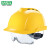 梅思安（MSA） V-Gard 930有孔安全帽 内置眼罩 防静电 黄色无反光条 定制品