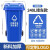 户外垃圾桶大号容量工业分类厨余室外带盖商用大型环卫箱干湿挂车 挂车240L 可回收物蓝色加厚型