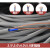 电源线接近开关传感器专用电缆线2芯3芯4芯 2.5/3.0/4.0/ 5.0 线径5.0MM/三芯/线长1米