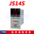 上海力盾 JS14S 数显时间继电器 3位 通电延时 AC220V 380V AC220V 9·99S