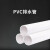 PVC-U排水管排污管下水管配件加厚PVC-U排水管A定制 白色DN40*2.0 (2米/根)
