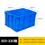 塑料长方形加厚可选带盖胶框储物收纳箱大号养鱼养龟胶箱工业收纳 500-320箱 白色带盖