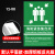 消防紧急疏散集合点指示牌立式铝板反光标牌应急避难场所安全警示 JY-08平面铝板 40x60cm