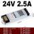 长条LED灯箱电源24V低压12V线形灯带变压器220转直流开关电源 100W (12V8.5A)顺丰