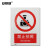 安赛瑞 国标安全标志牌（禁止拍照）警示标牌 3M不干胶 安全标识 250×315mm 30514