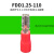 定制FDD1.25-110/187插拔式母预绝缘端子2.8/4.8插簧冷压铜线 FDD1.25-110 红色(2.8)