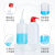 塑料洗瓶红头白头加厚升级多规格挤瓶吹气瓶红嘴白嘴弯头清洗瓶25 HDPE洗瓶250ml 1个
