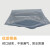 冰禹 防静电包装袋 自封袋 主板静电包装屏蔽袋 塑料袋 20*30cm(100个） BYxx-285