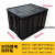 千石促销周转箱黑色塑料静电胶框箱物料盒托盘带盖分格隔板刀卡 9号(带盖)箱