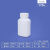 定制密封加厚塑料瓶大口圆瓶方瓶样品包装空瓶化工试剂粉末瓶固体瓶罐 170ML白色固体瓶10个