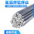 普力捷 氩弧铝焊丝 铝镁合金焊丝条 ER5183 3.0mm(1公斤价)