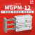 SMC型TCM气动带导杆三轴气缸MGPM12-10/20Z/30/40/50/75/100*125S MGPM1210Z加强款