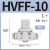 普力捷 气管开关阀气动气阀手动控制阀气路阀门；白色HVFF-10 （5个装）