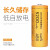神火（supfire）AB11充电锂电池 26650电池5200毫安
