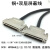 铁壳SCSI线 HPDB68针对针 DB68芯电缆数据线 SCSI68P公对公连接线 螺丝式 1m