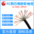 国超电线电缆 YC-10*2.5平方橡胶控制10芯软丝耐磨电缆 1米【现货】
