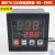 定制适用于定制美控TK300烤箱烘箱温度控制器 恒温PID温控制器温 TK300仪表不含传感器