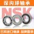 进口不锈钢微型轴承/NMB/EZO S SS608 Z ZZ RS 2RS DDR-228 NMB SS608ZZ (DDR-2280HHR) 其他