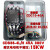 磁力启动器CDS36-2L/H 11A电磁启动器380V按钮电机启动保护 CDS36-4L/H 45A  AC380V