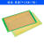 DYQT板万用板电路板洞洞板面包板PCB线路板10*15cm实验板焊接9*15 绿油_单面_7*12CM(1张)