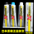 CEMEDINE多用途无溶剂树脂系弹性接着剂SUPERX8008胶水 白色 170G/支 日本